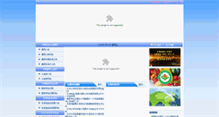 Desktop Screenshot of ccicthai.com