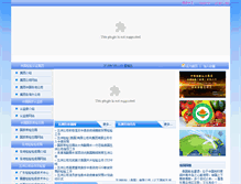 Tablet Screenshot of ccicthai.com